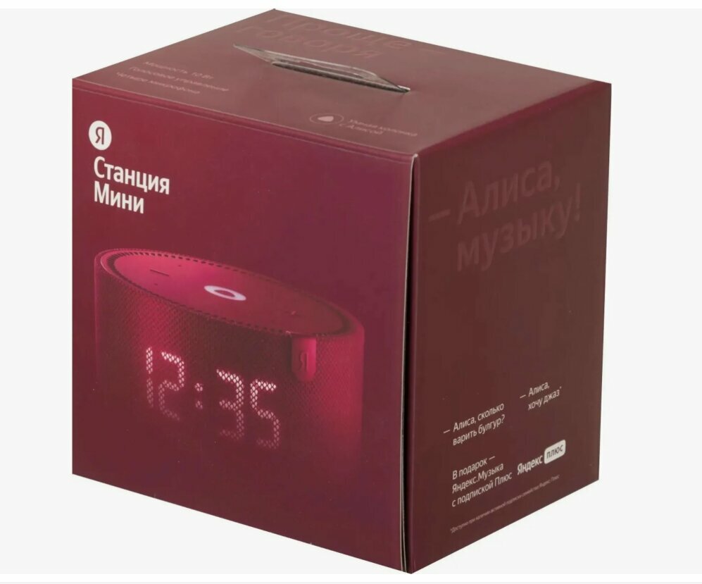 Колонка Яндекс Алиса Мини 2 с часами, с голосовым помощником, Bluetooth, 10Вт с поддержкой узбекского языка