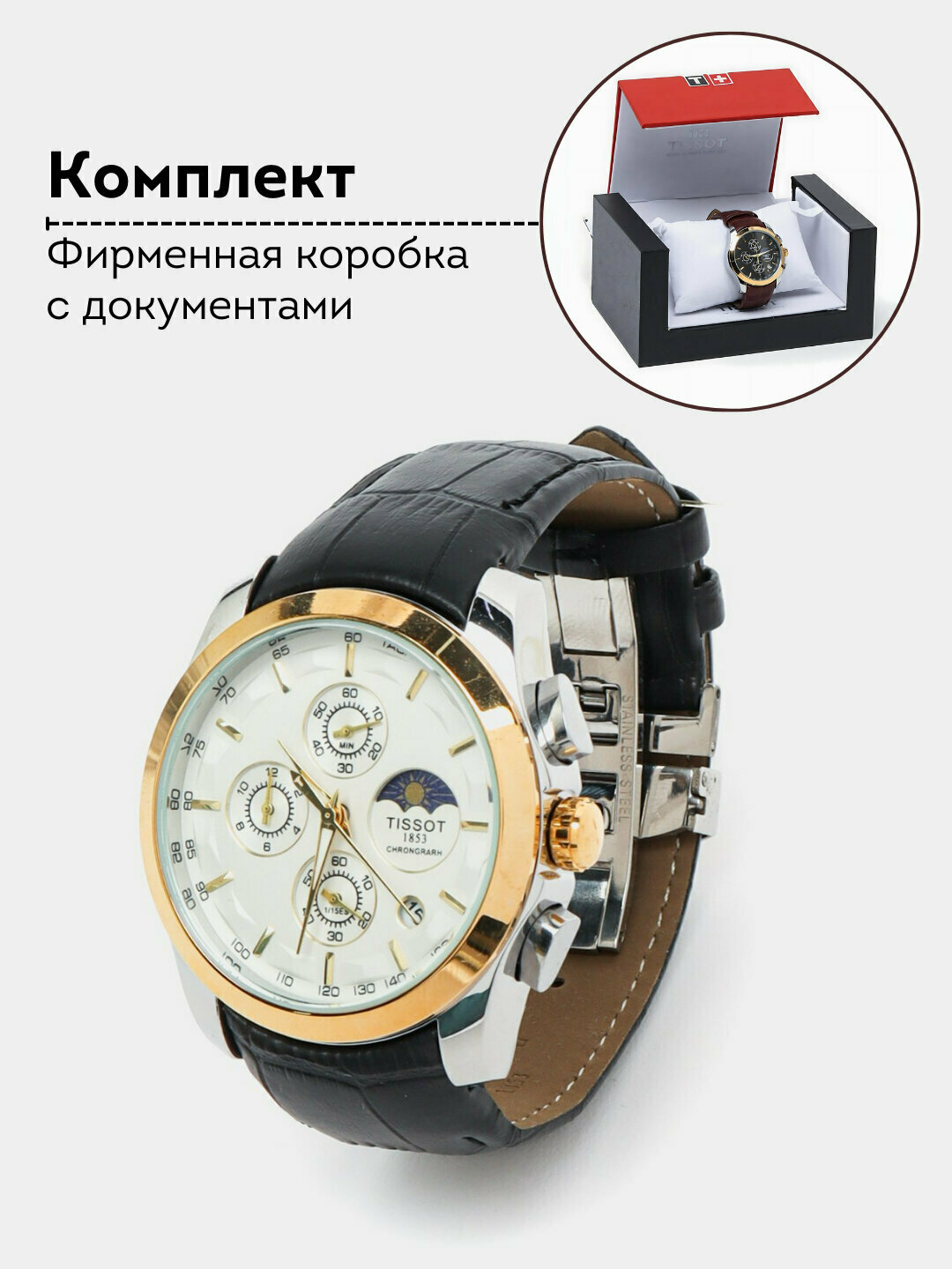 Наручные часы 120, Желтый