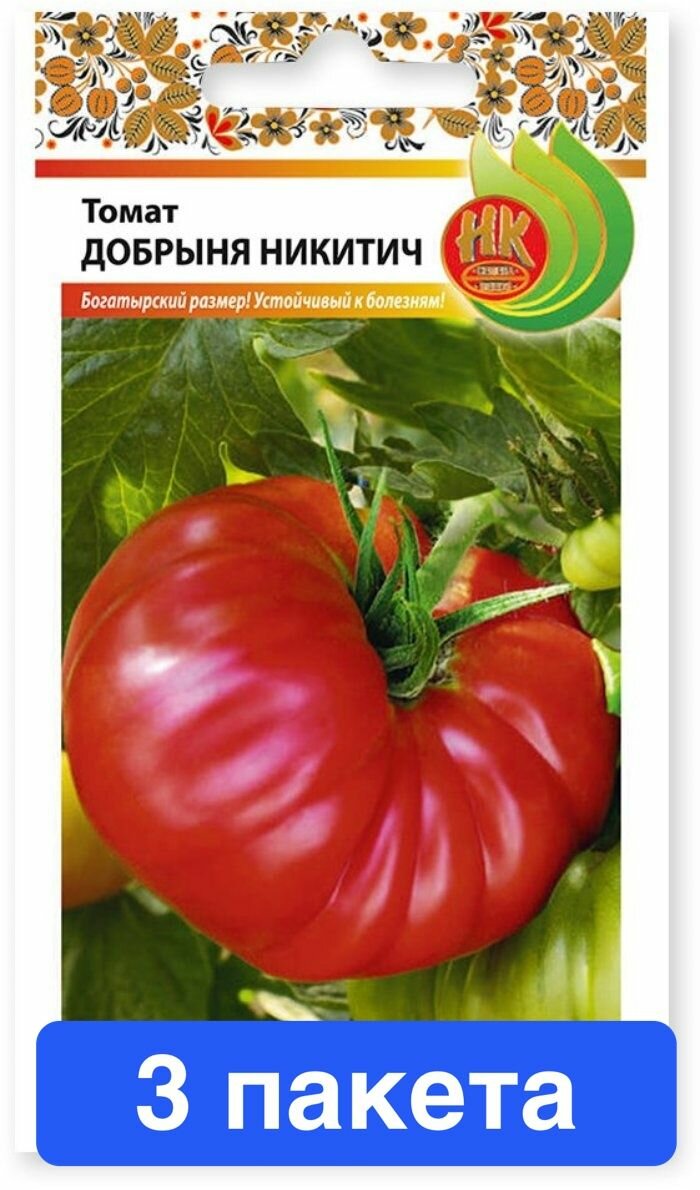 Томат Добрыня Никитич 3 пакета