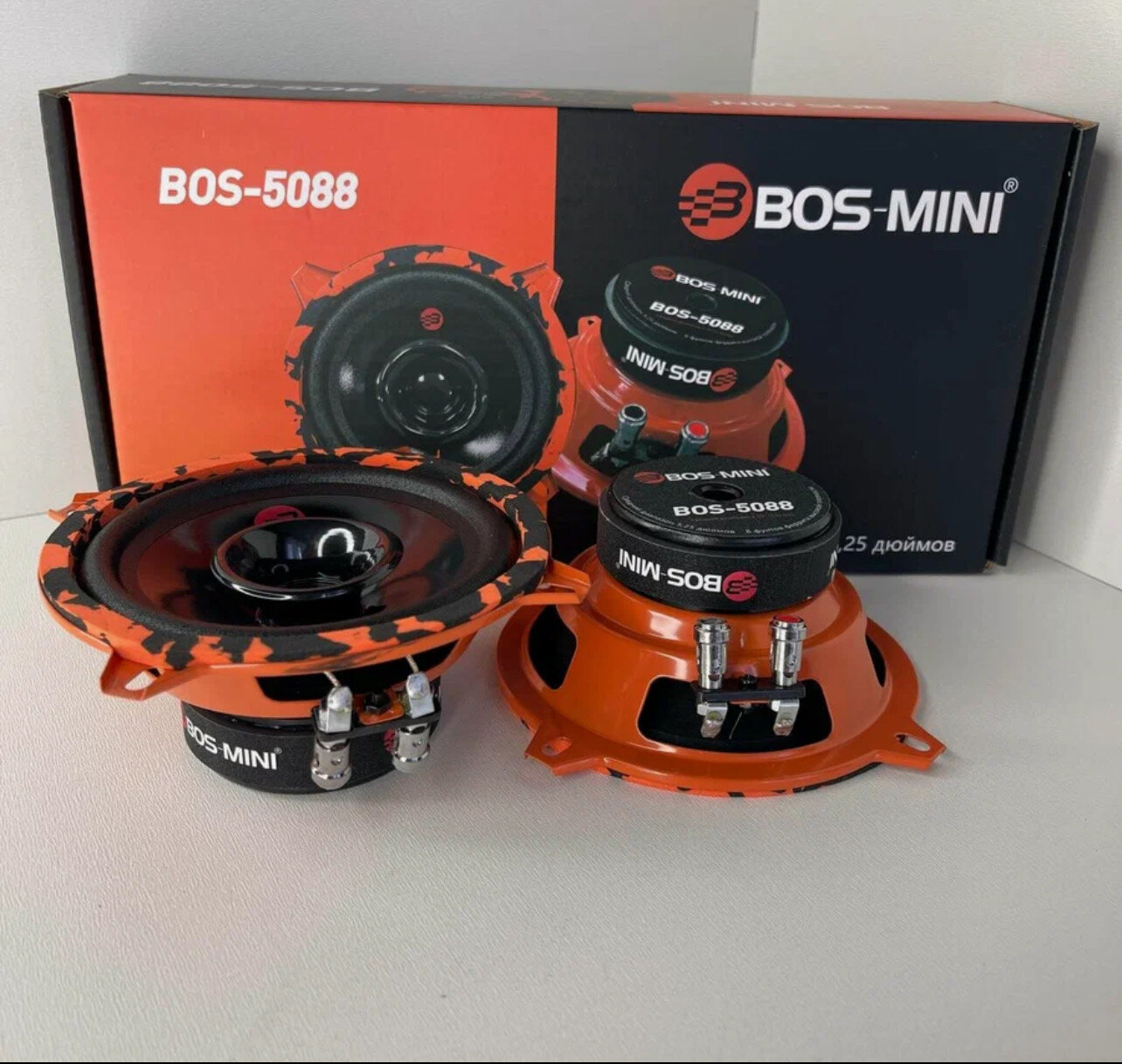Колонки автомобильные Bos-Mini 5088 13см. 300Вт  широкополосная акустика динамики комплект из 2-х штук