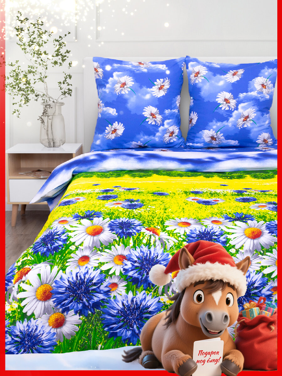 Постельное белье Василиса 2-спальное Бязь наволочки 70х70 см Васильковое поле