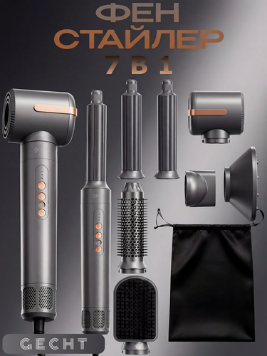 Изображение товара Фен стайлер для волос профессиональный Gecht для укладки и завивки, ионизация, 7 насадок, 7в1, с диффузором, серый