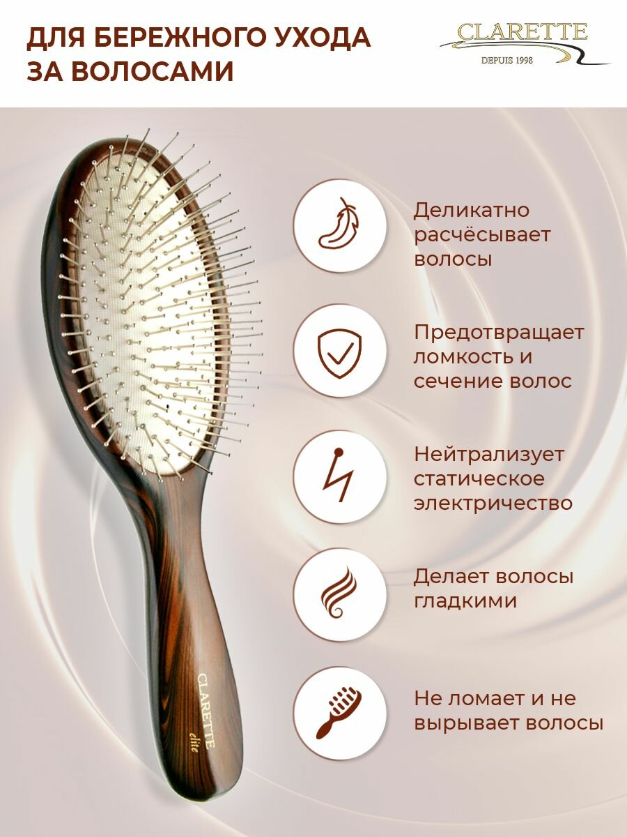 CLARETTE Расческа для волос массажная деревянная с металлическими зубьями