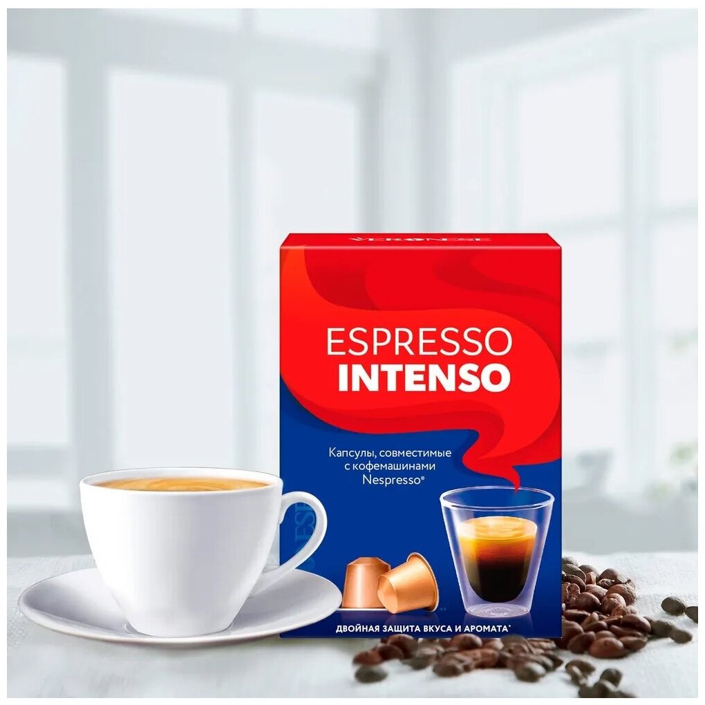 Кофе в капсулах Veronese Espresso Intenso, стандарт Nespresso, 10 капсул - фотография № 5