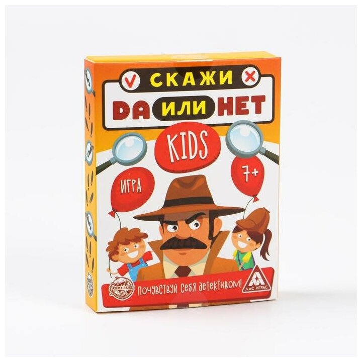 Карточная игра "Скажи ДА или НЕТ. Kids", 35 карт, 7+