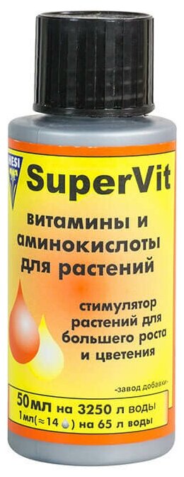 Витамины для растений Super Vit 50 мл - фотография № 1