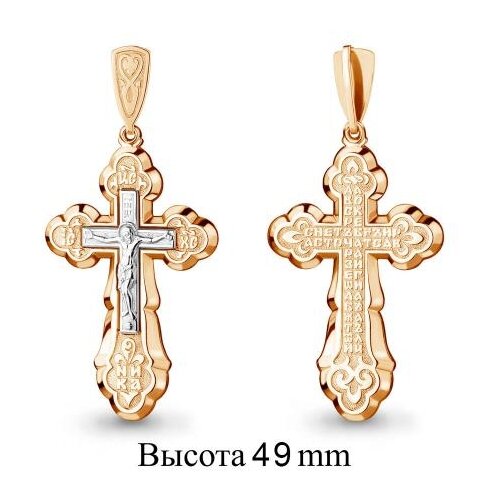 фото Золотая подвеска aquamarine 12761 diamant-online