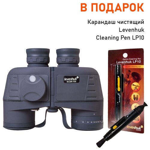 фото Бинокль levenhuk nelson 7x50+ в подарок карандаш чистящий levenhuk cleaning pen lp10