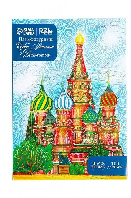 Puzzle Пазл фигурный «Собор Василия Блаженого»