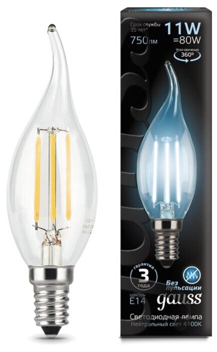 Лампа светодиодная gauss 104801211, E14, 11 Вт, 4100 К