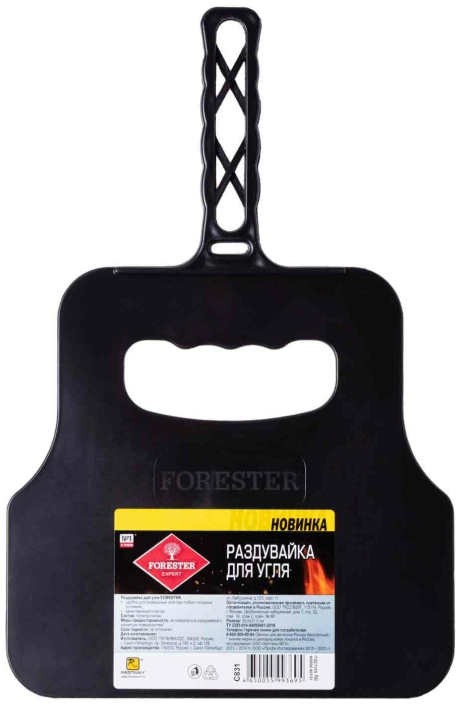 Раздувайка для угля Forester - фото №1