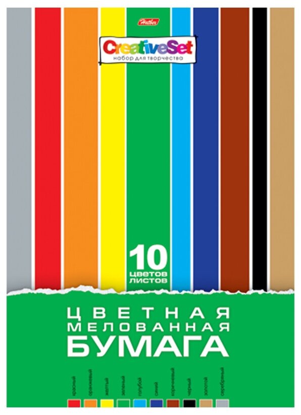 Цветная бумага A4, Hatber "Creative Set", 10л, 10цв, мелованная, в папке 138657