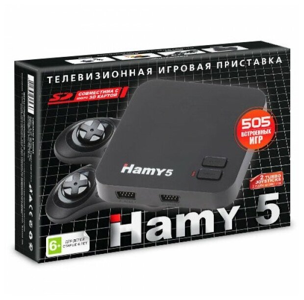 Игровая приставка Hamy 5 505-in-1