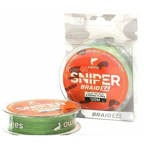 фото Леска плетеная salmo sniper braid army green 0.20 120м