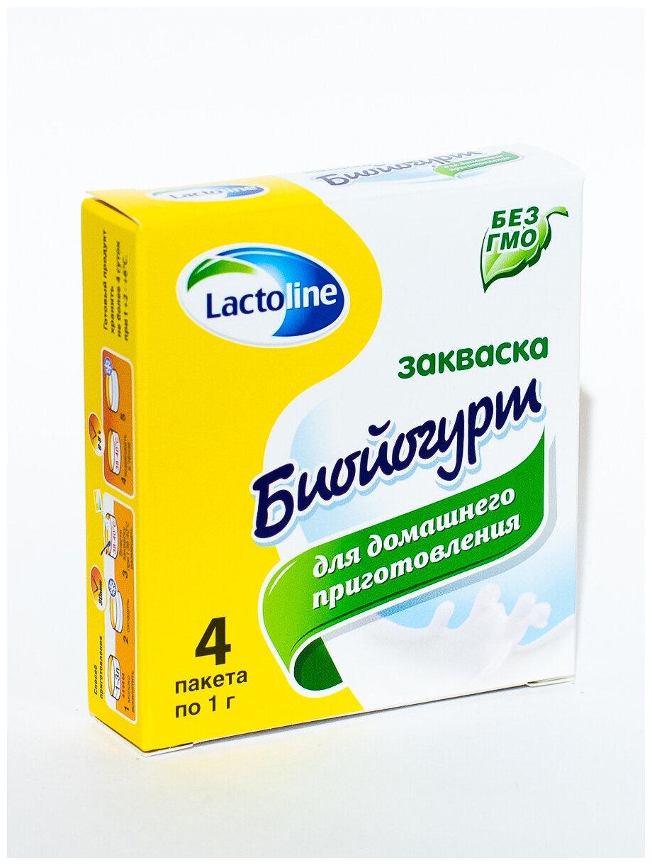 SACCO. Бактериальная закваска Лактолайн Биойогурт, коробка 4 саше*1 гр.