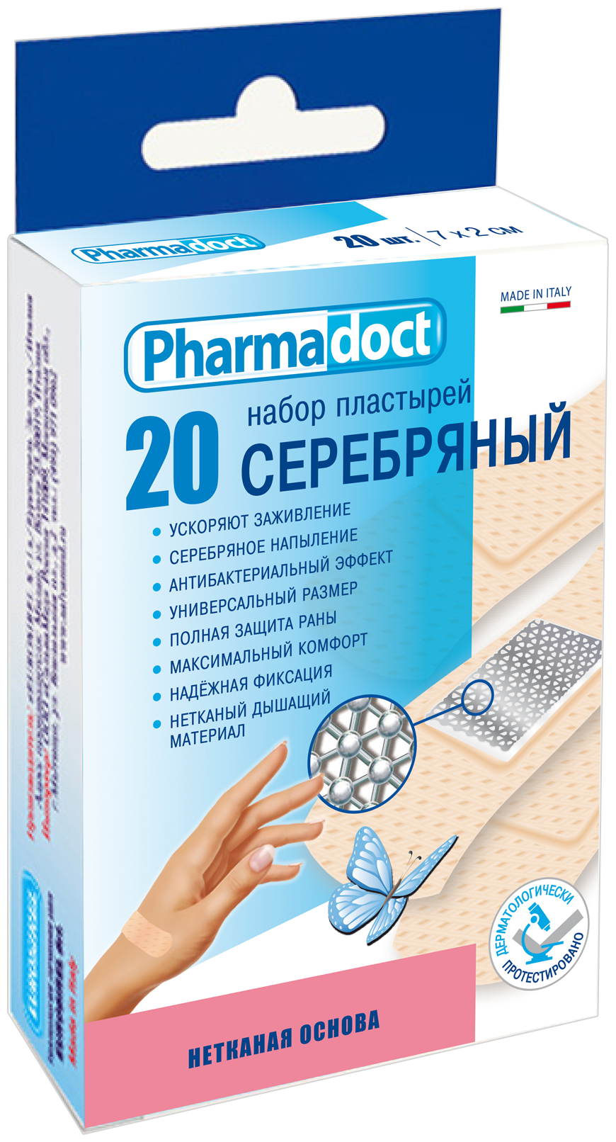 Лейкопластырь Pharmadoct...
