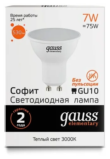 Лампа Gauss LED Elementary MR16 GU10 7W 530lm 3000К 13617