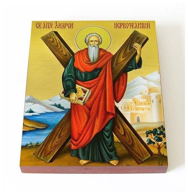 Апостол Андрей Первозванный с крестом, икона на доске 13*16,5 см