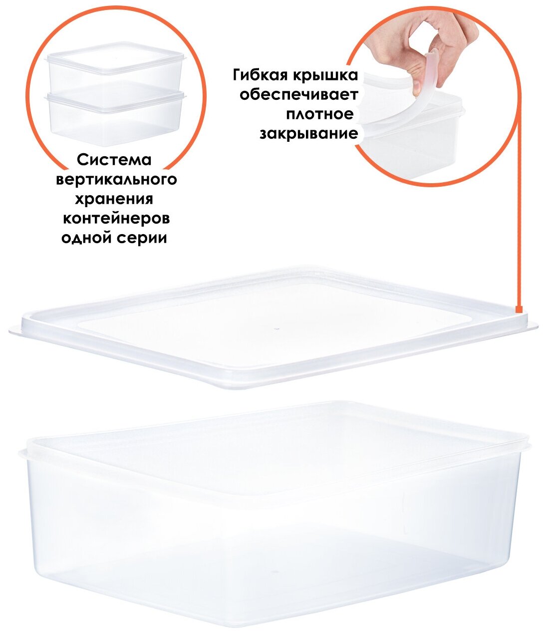 Герметичный контейнер для продуктов с антибактериальным эффектом 3,6 л 27х20х8,5 см Tonbo - фотография № 3