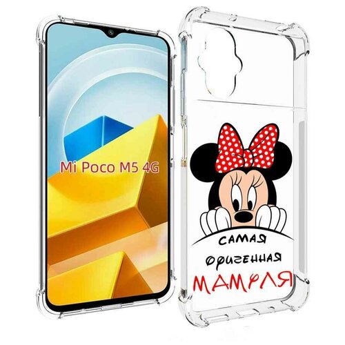 Чехол MyPads Самая лучшая мамуля Мини Маус для Xiaomi Poco M5 задняя-панель-накладка-бампер