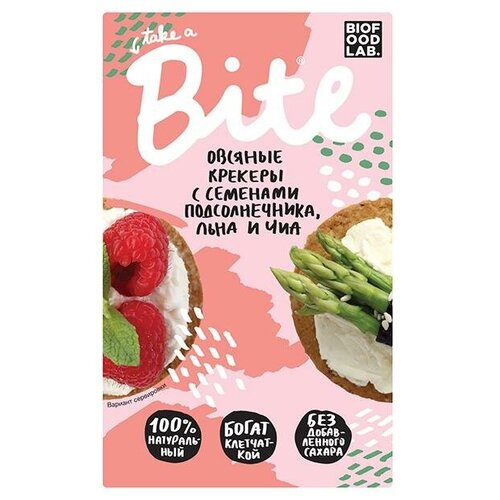     ,    Bite, 200 