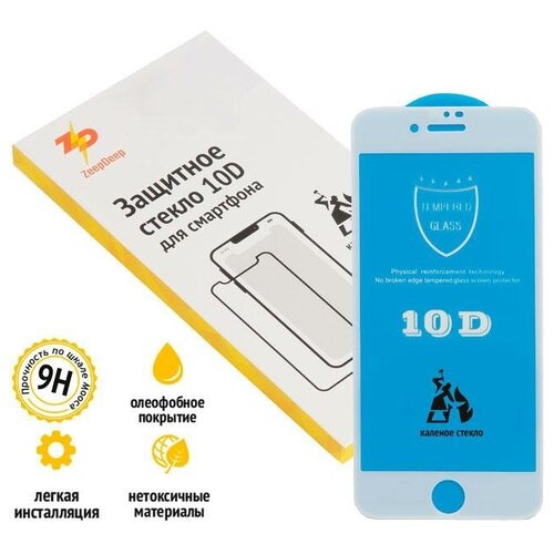 Защитное стекло для iPhone 7, 8, белое (white) Full Glue ZeepDeep 20D защитное стекло zeepdeep для iphone 6 6s белое white full glue zeepdeep 20d