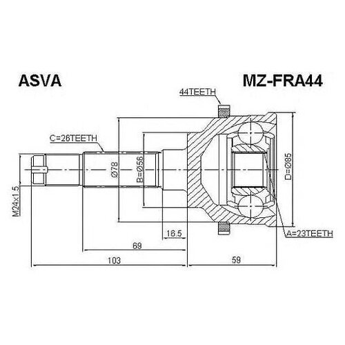 ШРУС наружный 23x56x26 Asva MZ-FRA44