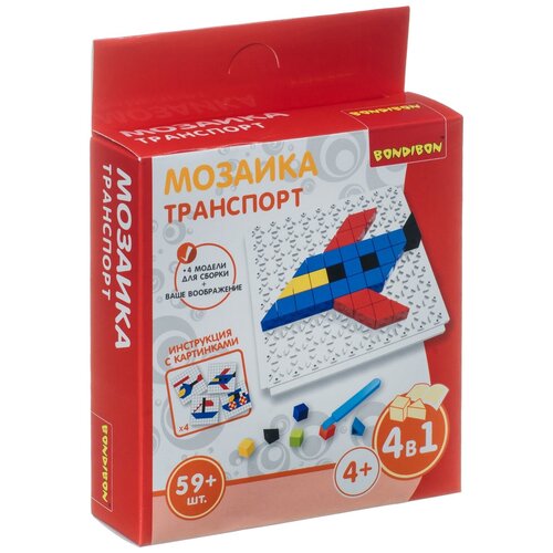 Логические, развивающие игры и игрушки Bondibon Мозаика «транспорт», 59 дет, BOX 13x3,5x14 см