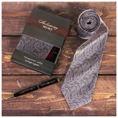 фото Подарочный набор: галстук и ручка "любимому мужу" mikimarket
