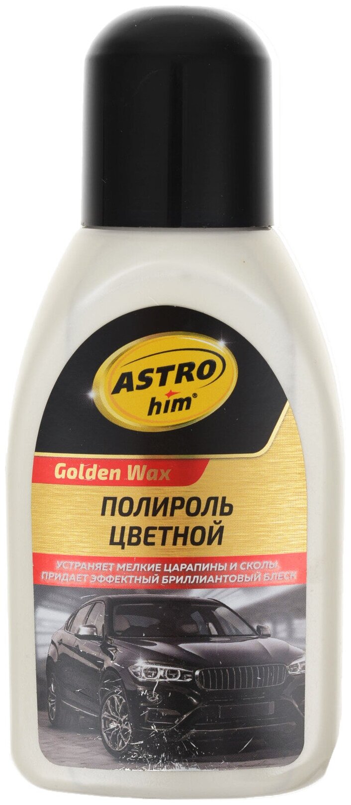 Полироль для кузова ASTROHIM COLOR WAX белая 250 мл AC282