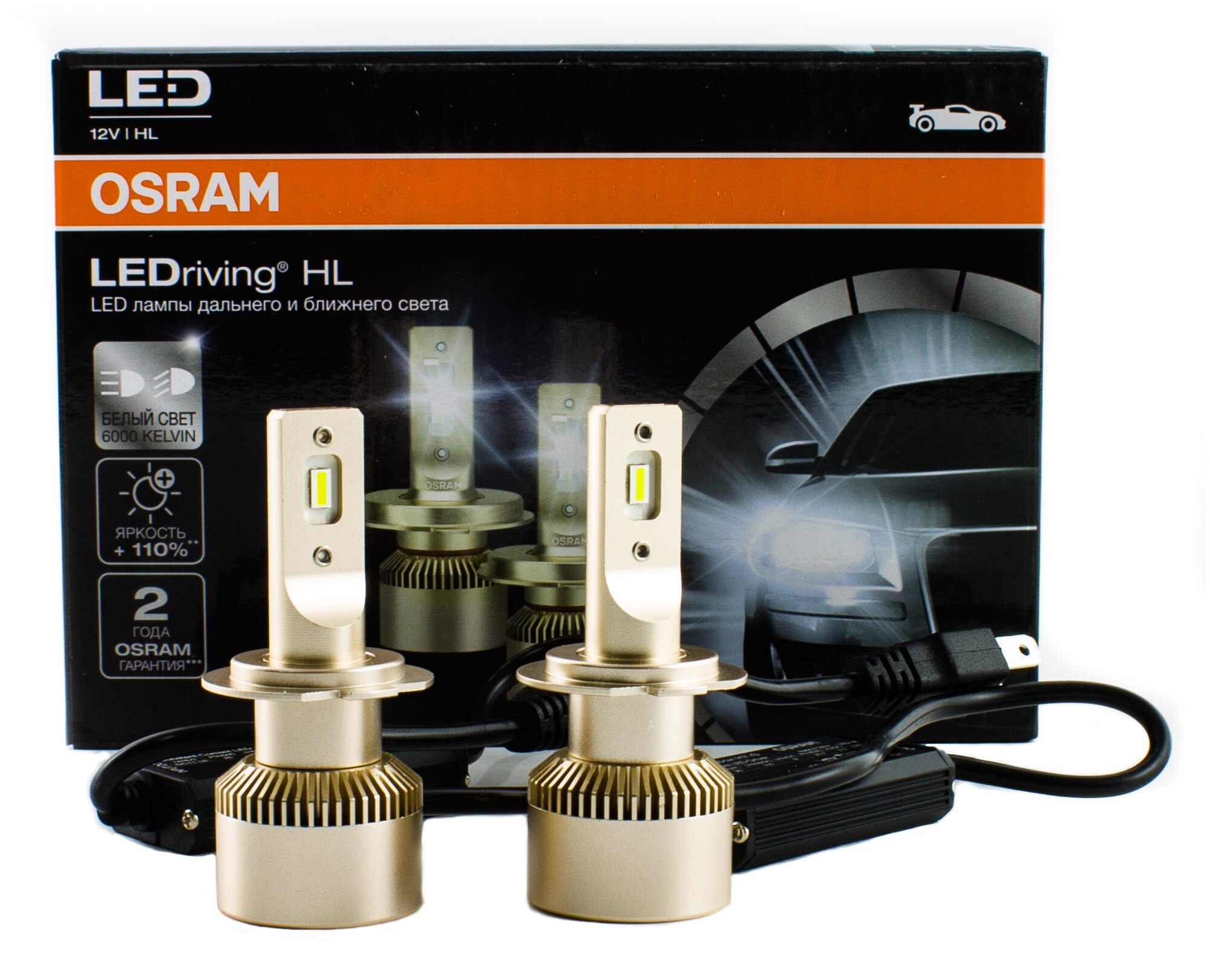 Лампа автомобильная светодиодная OSRAM LEDriving HL 64210DWS H7 12V 25W PX26d 2 шт.