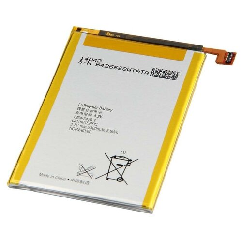 Аккумуляторная батарея Mypads LIS1501ERPC 2300mAh на телефон Sony Xperia ZL L35h (C6502/C6503)