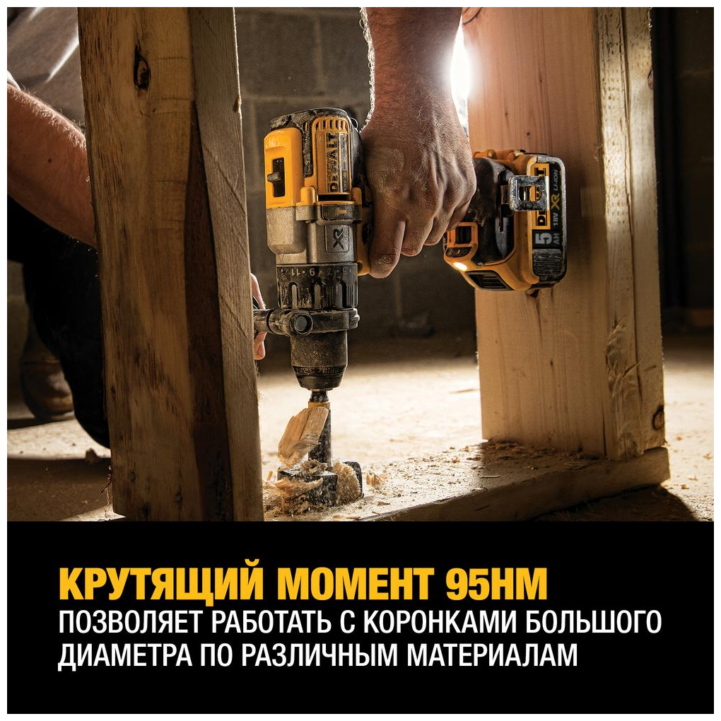Аккумуляторная дрель-шуруповерт DeWalt DCD996NT ударная (без акк, без з/у) - фото №13