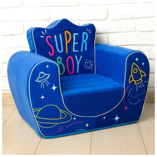 ZABIAKA Мягкая игрушка-кресло Super Boy, цвет синий