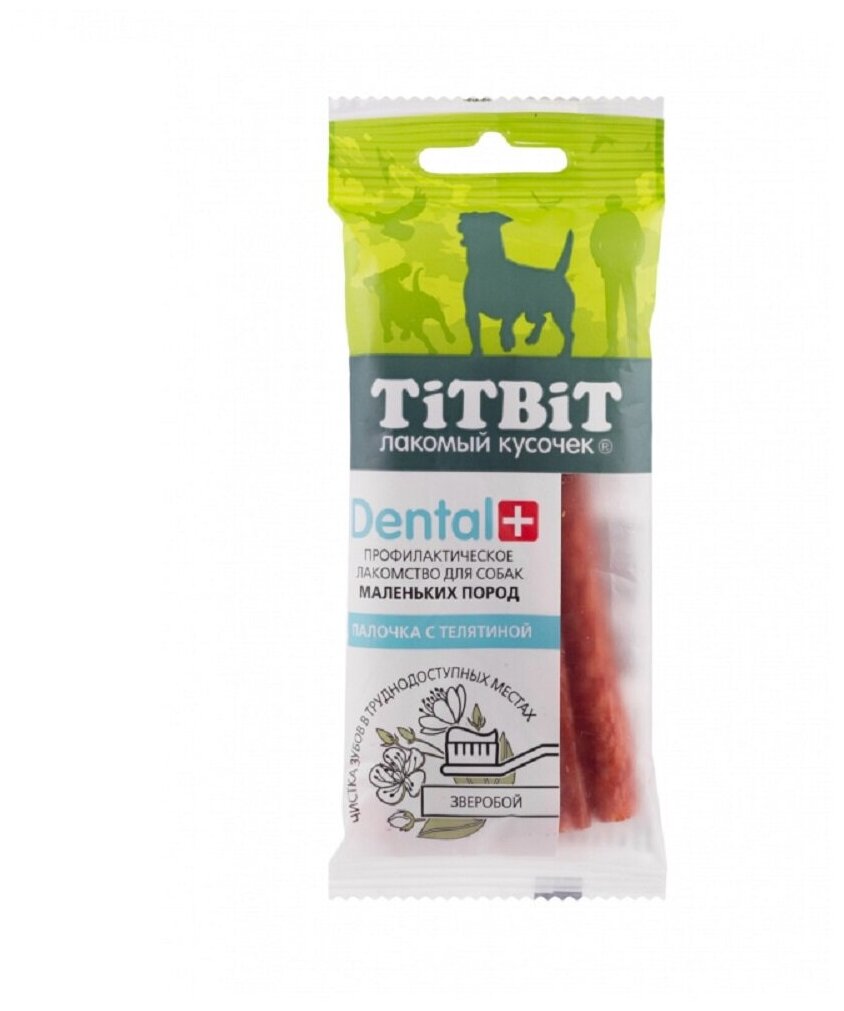 TitBit ДЕНТАЛ+ Палочка с телятиной для собак маленьких пород 20г