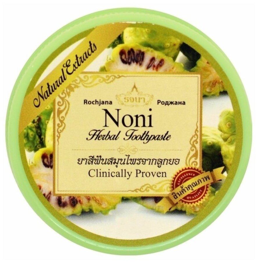 Тайская травяная зубная паста с экстрактом Нони Rochjana 30г