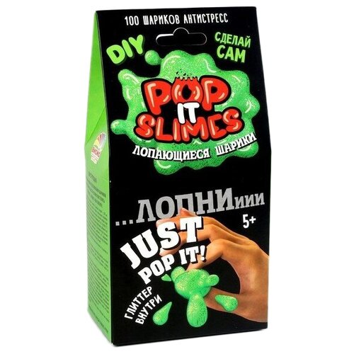 Инновации для детей Pop it slimes. Лопающиеся шарики, 1 эксперимент, зеленый набор для опытов и экспериментов лопающиеся шарики синий