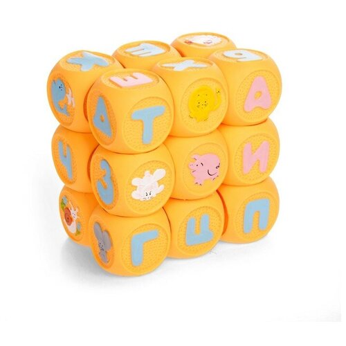 ПКФ «Игрушки» Набор резиновых кубиков «Весёлая азбука», 18 штук