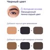 Фото #4 SEXY Набор для домашнего использования Brow Henna, 5 капсул