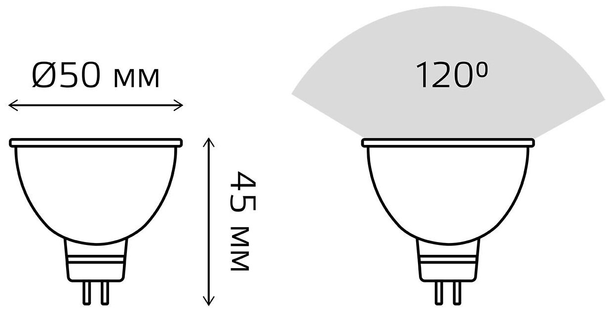 Упаковка 10 шт LED ламп Gauss MR16 GU5.3 5W 2700K - фото №9