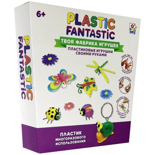 Набор 1 TOY Plastic Fantastic Насекомые Т20338, разноцветный