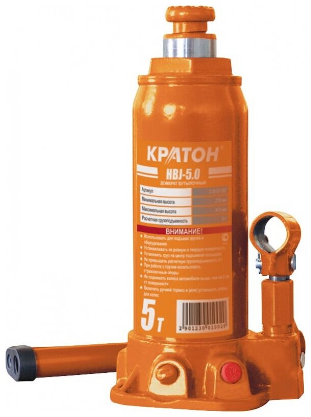 Бутылочный домкрат Кратон HBJ-5.0 арт. 2 30 01 002