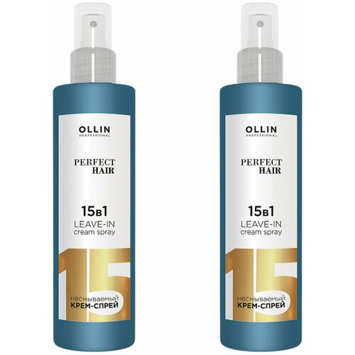 Ollin PERFECT HAIR Несмываемый крем-спрей 15 в 1 250мл*2шт