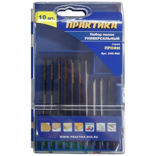 Набор пилок для лобзика ПРАКТИКА универсальный 7 типов, 10шт. Про кассета 68 pcs jig saw blade jigsaw blades set metal wood assorted blades woodworking t118a t101b t144d t101d t111d t244d