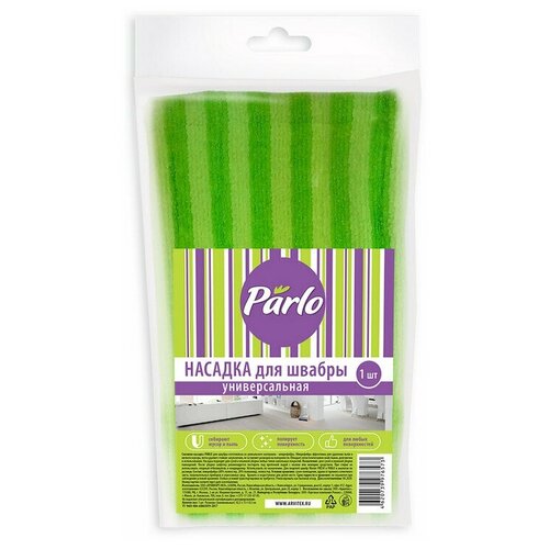 Насадка МОП плоский Parlo микрофибра 2 шт.