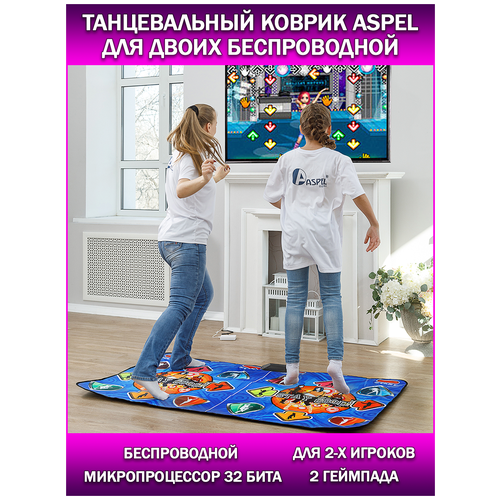 Купить Танцевальный коврик на двоих ASPEL/музыкальный коврик с играми/беспроводной интерактивный коврик, Super Dance, ПВХ/EVA, unisex