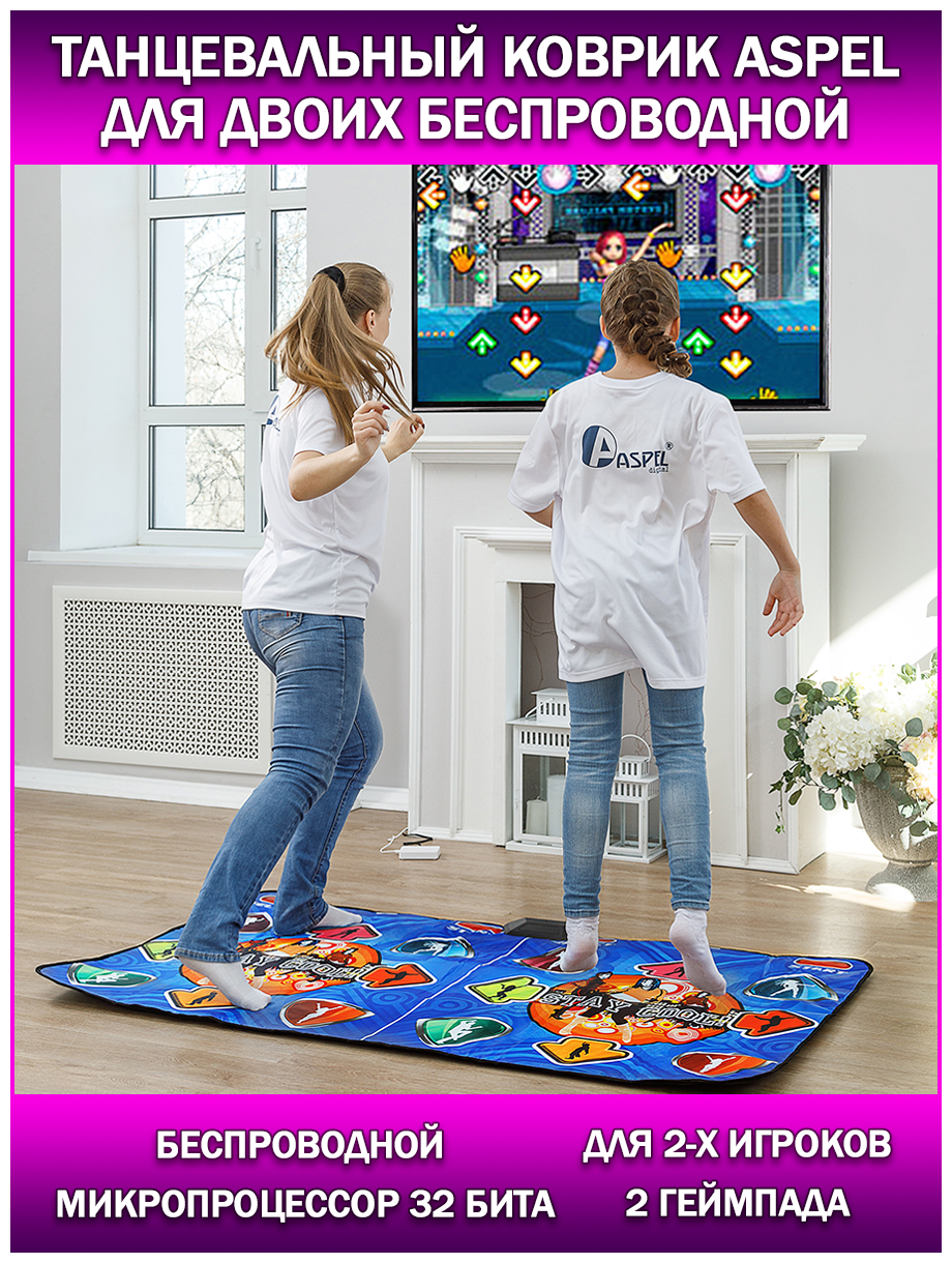 Танцевальный коврик на двоих ASPEL/музыкальный коврик с играми/беспроводной интерактивный коврик