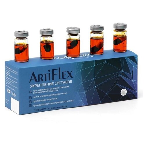 Капсулы ArtiFlex укрепление суставов, 10 шт.