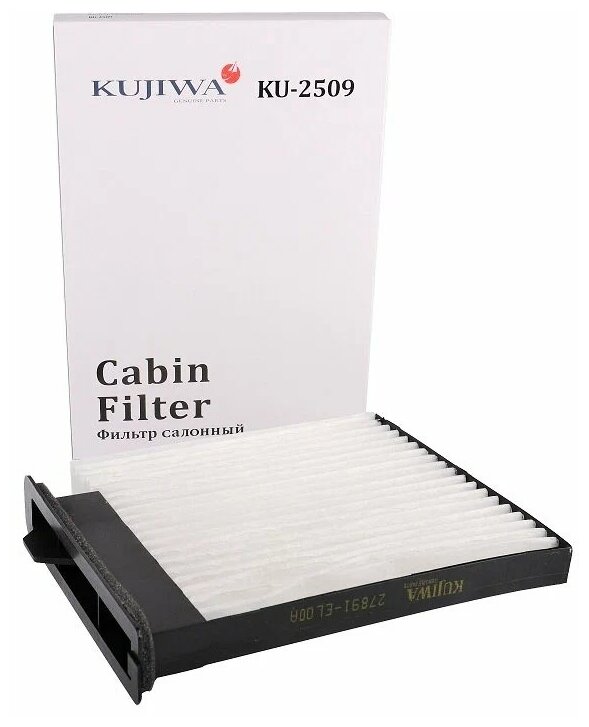 Салонный фильтр KUJIWA KU2509