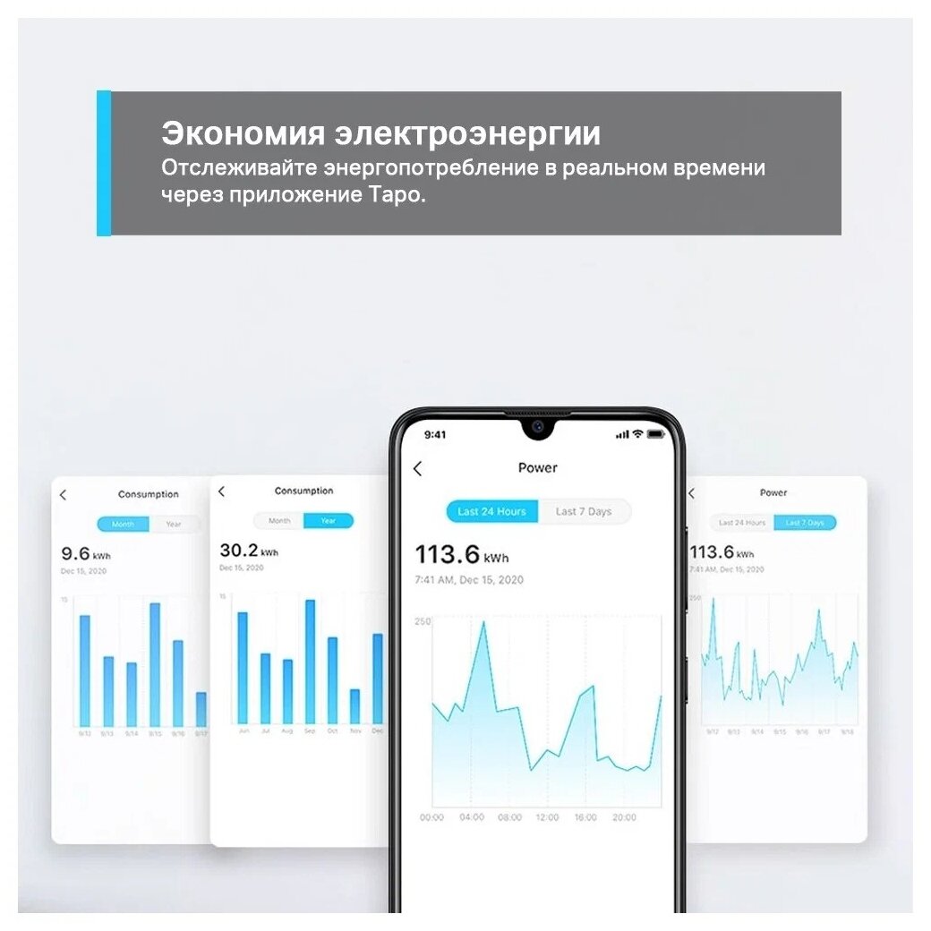 Умная розетка TP-Link - фото №3